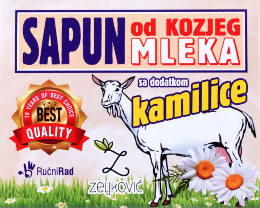 ZELJKOVIĆ SAPUN OD KOZJEG MLIJEKA SA DODATKOM CVIJETA KAMILICE 70g, Umiruje osip, rane i upale, opekotine od sunca.